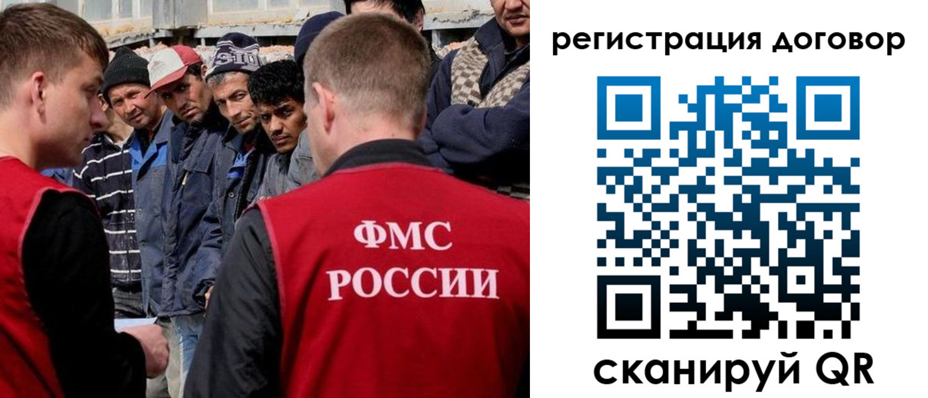 миграционный учет в Махачкале
