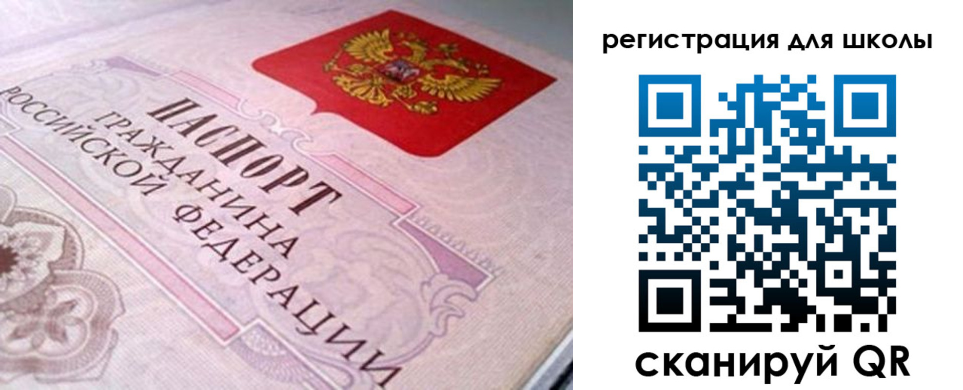 пропишу в квартире в Махачкале