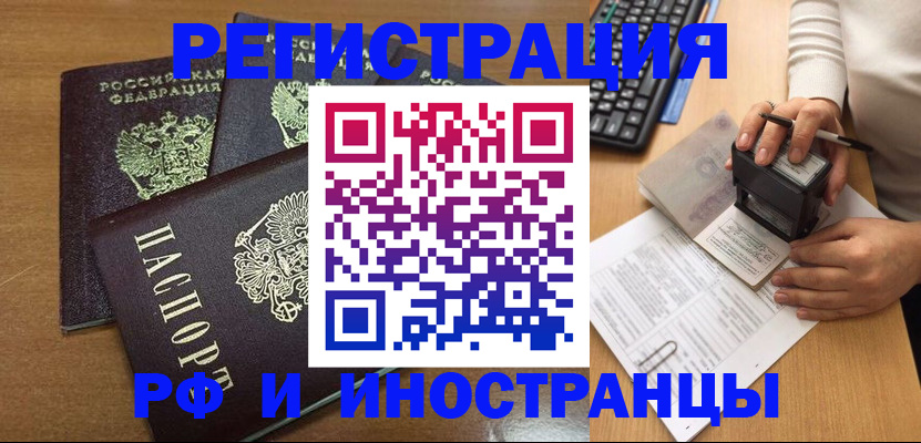 форма 3 в Махачкале